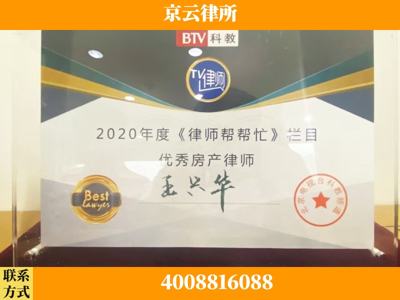 洛阳-养殖场征收律师