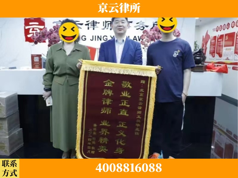洛阳-企业拆迁维权律师