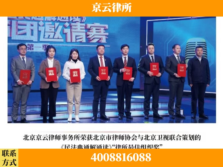 洛阳-企业厂房拆迁律师