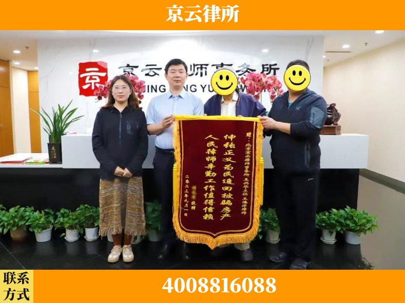 洛阳-养殖场征地补偿律师