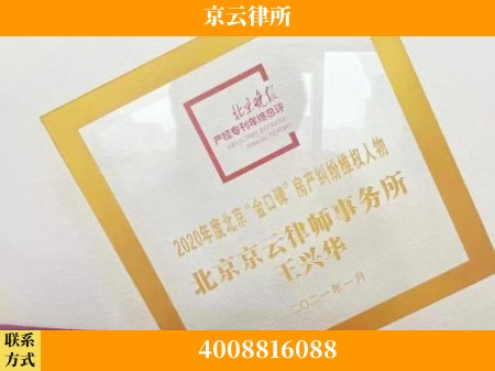 洛阳-养殖场拆迁律师